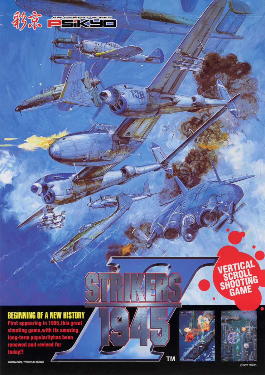 マルチゲームScripter 2枚組 Kurogane no Houkou 2: Warship Commander (Koei the Best) for